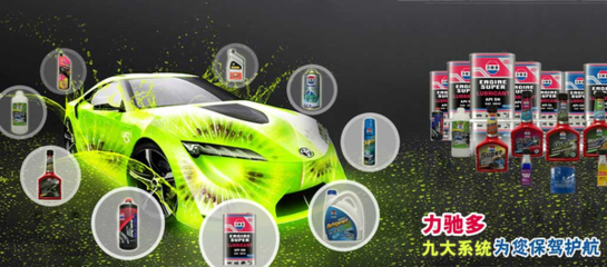 加盟力馳多汽車養(yǎng)護(hù) 把握汽車服務(wù)市場(chǎng)的新機(jī)遇